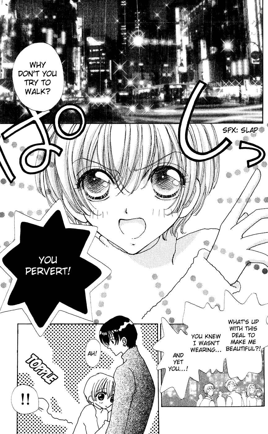 Page 4 Chapter 42 Hana ni Nare!