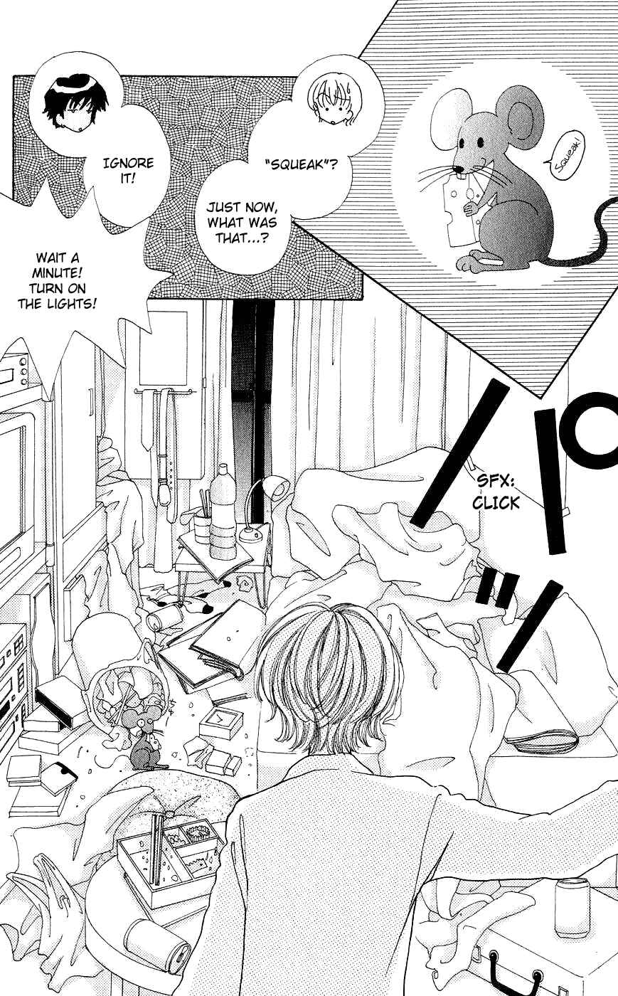 Page 17 Chapter 55 Hana ni Nare!