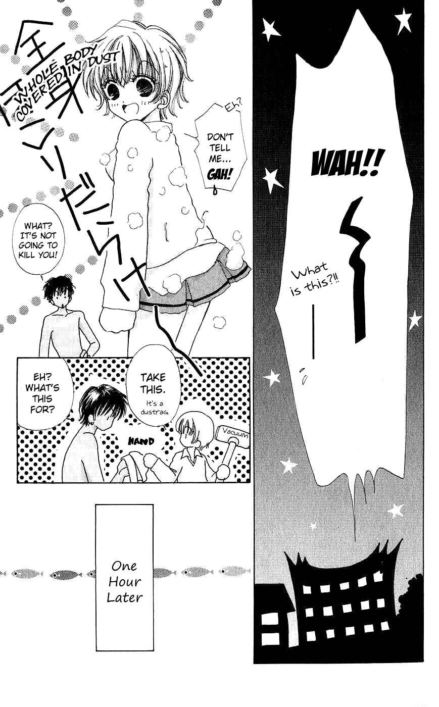 Page 18 Chapter 55 Hana ni Nare!