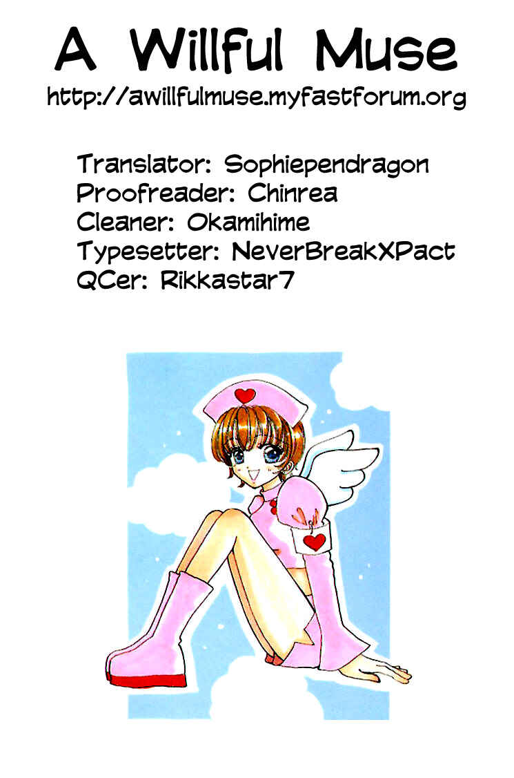 Page 26 Chapter 55 Hana ni Nare!