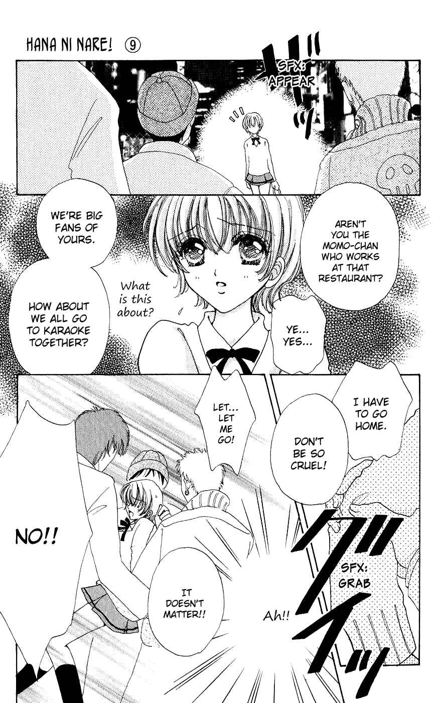 Page 6 Chapter 55 Hana ni Nare!