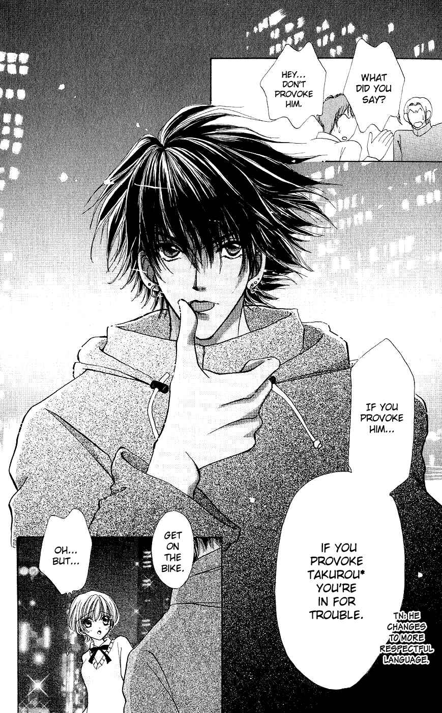 Page 9 Chapter 55 Hana ni Nare!
