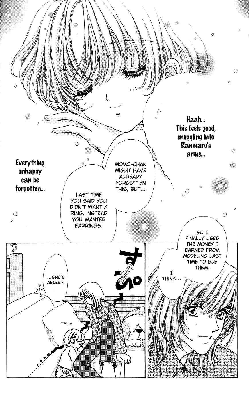 Page 11 Chapter 54 Hana ni Nare!