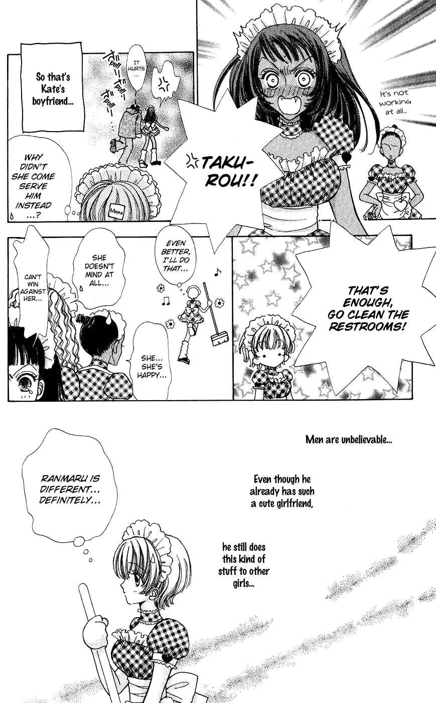 Page 19 Chapter 54 Hana ni Nare!