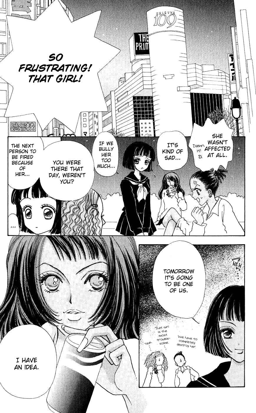 Page 6 Chapter 54 Hana ni Nare!
