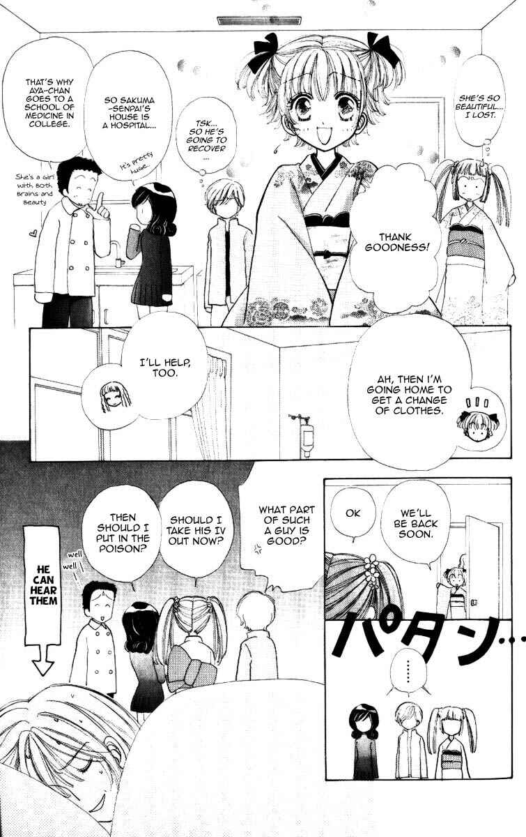Page 15 Chapter 66 Hana ni Nare!