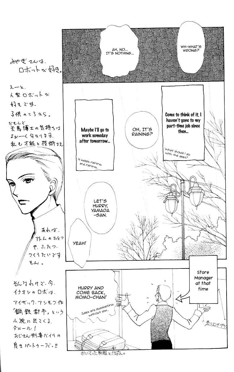 Page 19 Chapter 66 Hana ni Nare!
