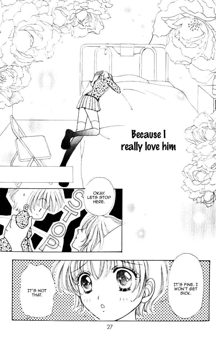 Page 31 Chapter 66 Hana ni Nare!