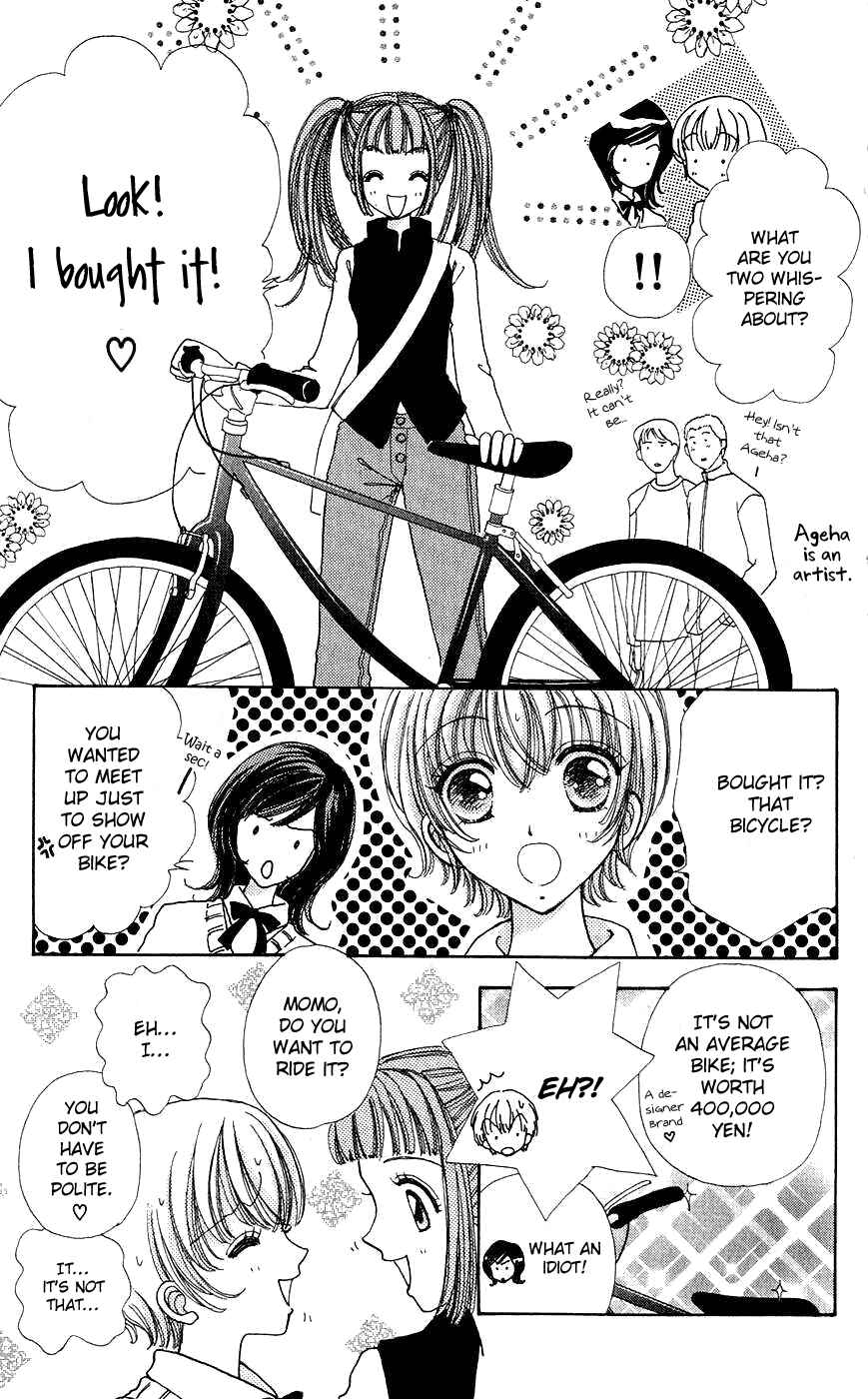 Page 18 Chapter 52 Hana ni Nare!