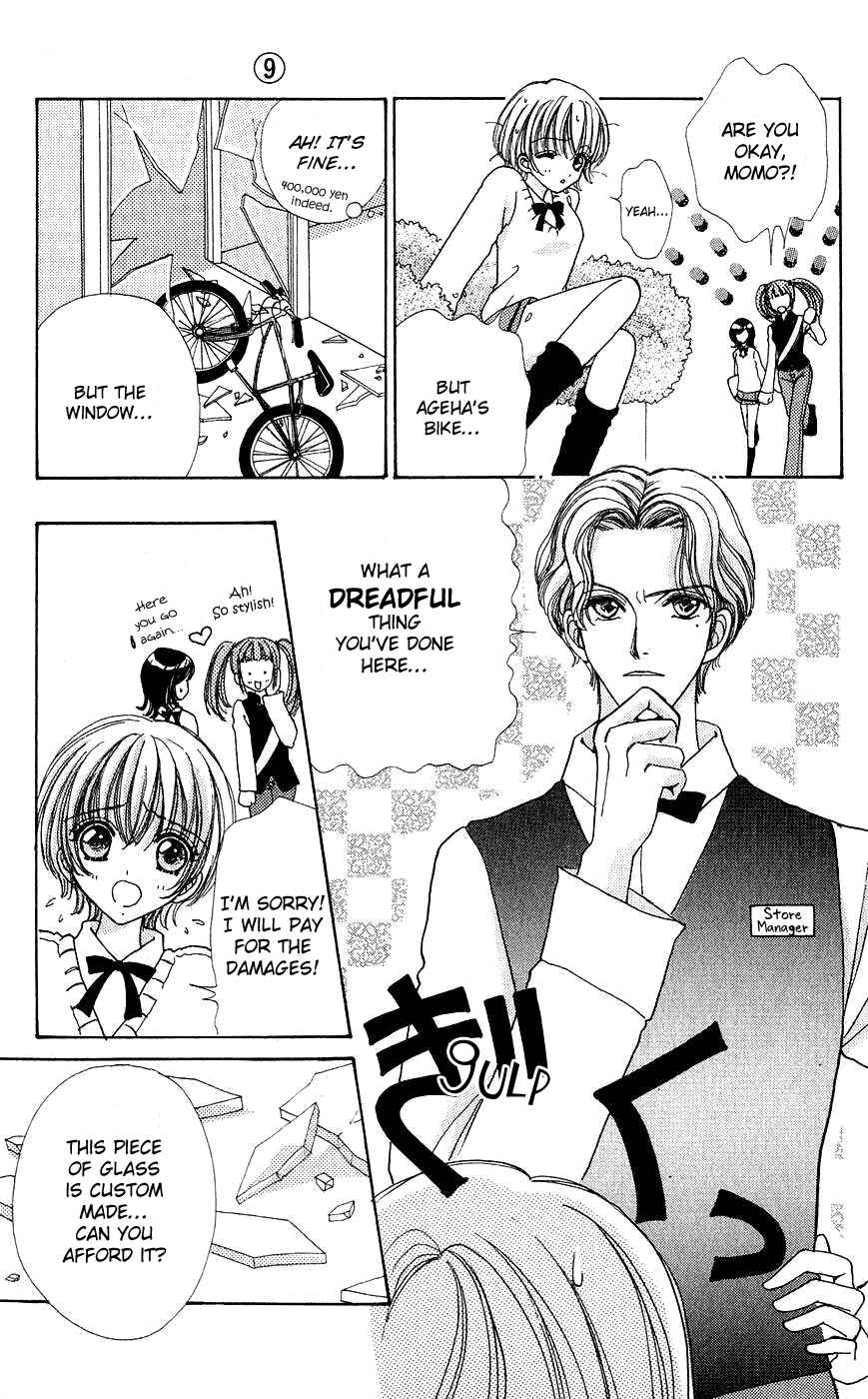 Page 22 Chapter 52 Hana ni Nare!