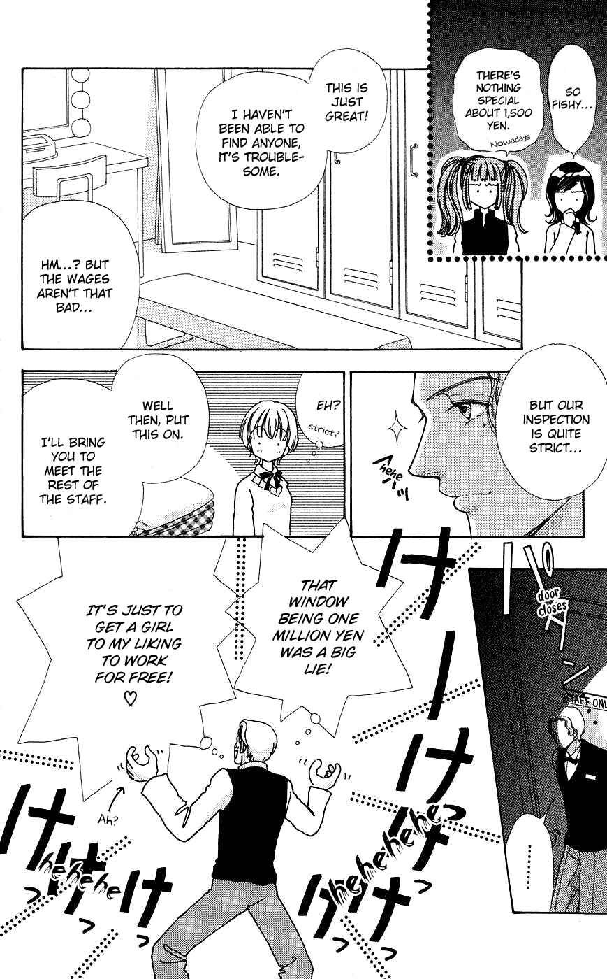 Page 25 Chapter 52 Hana ni Nare!