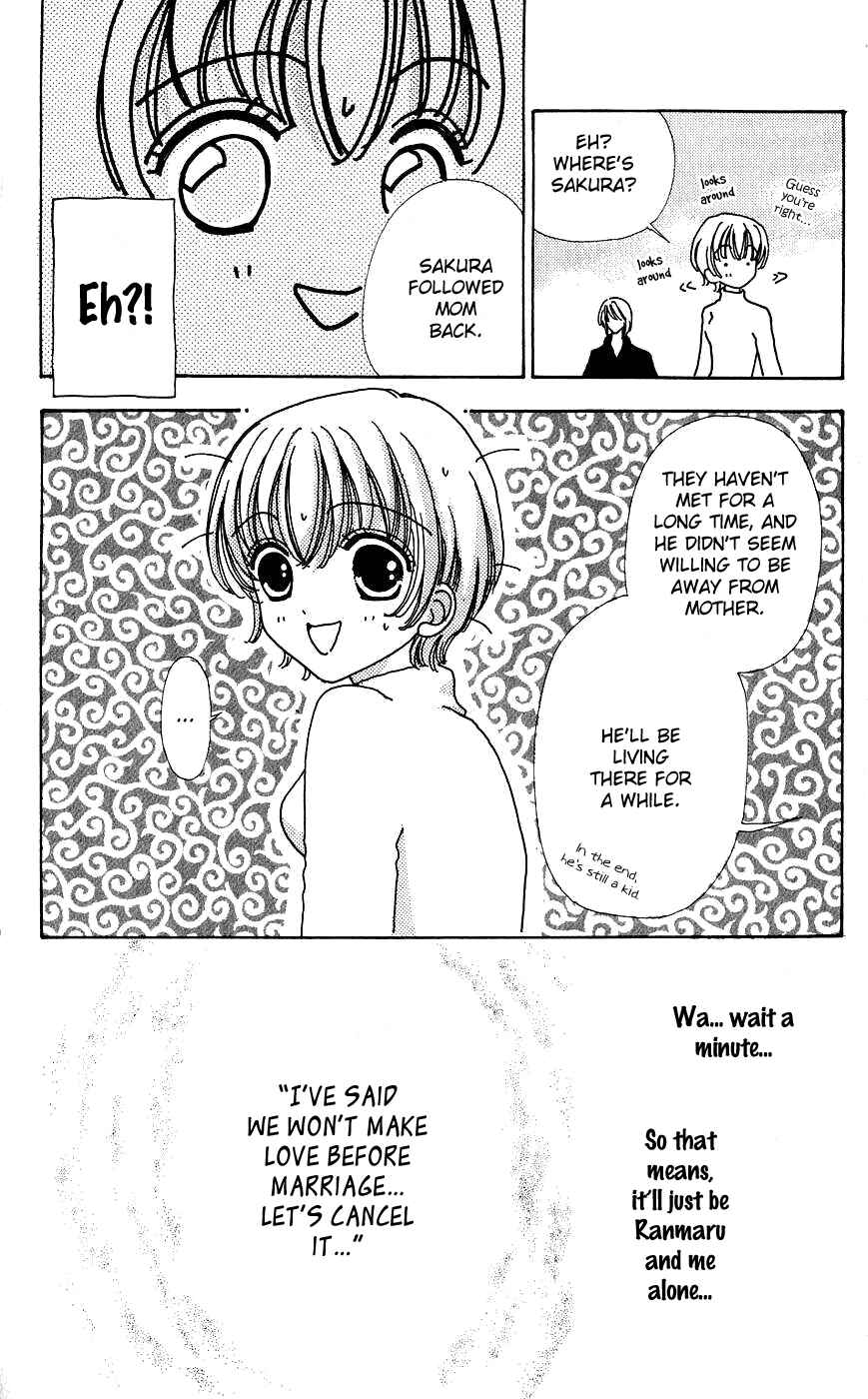 Page 9 Chapter 52 Hana ni Nare!