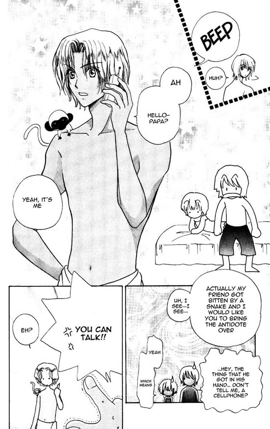 Page 10 Chapter 77 Hana ni Nare!