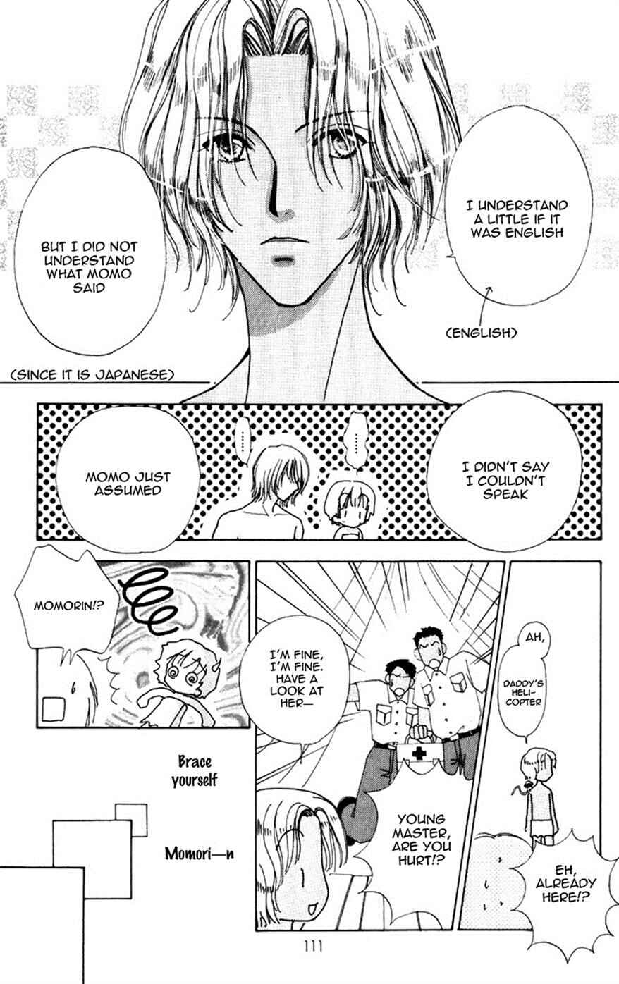 Page 11 Chapter 77 Hana ni Nare!