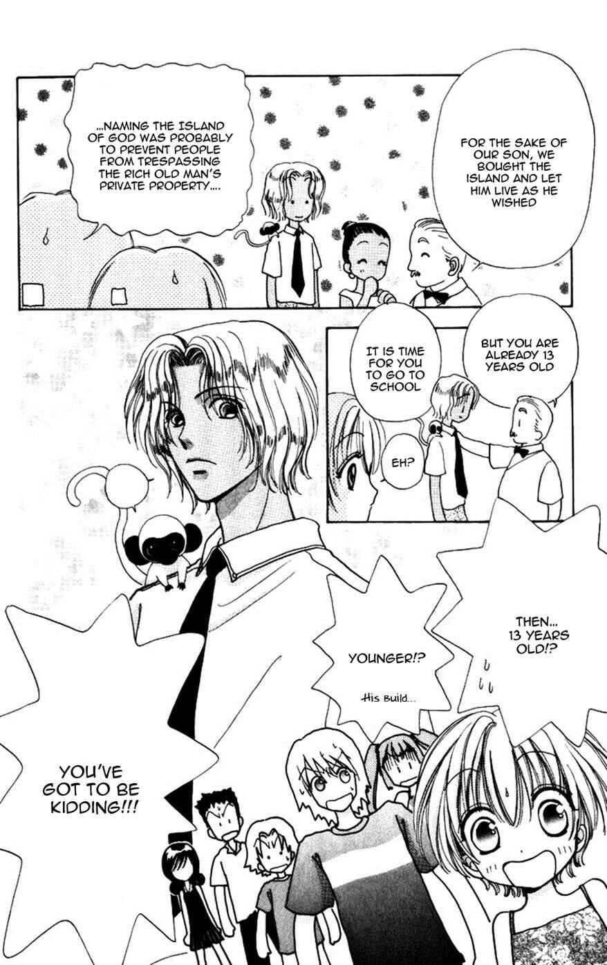 Page 16 Chapter 77 Hana ni Nare!