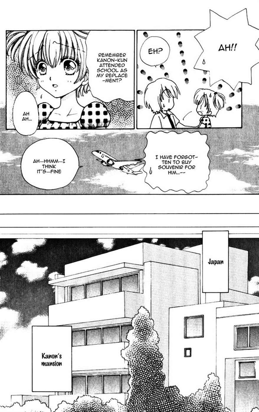 Page 24 Chapter 77 Hana ni Nare!