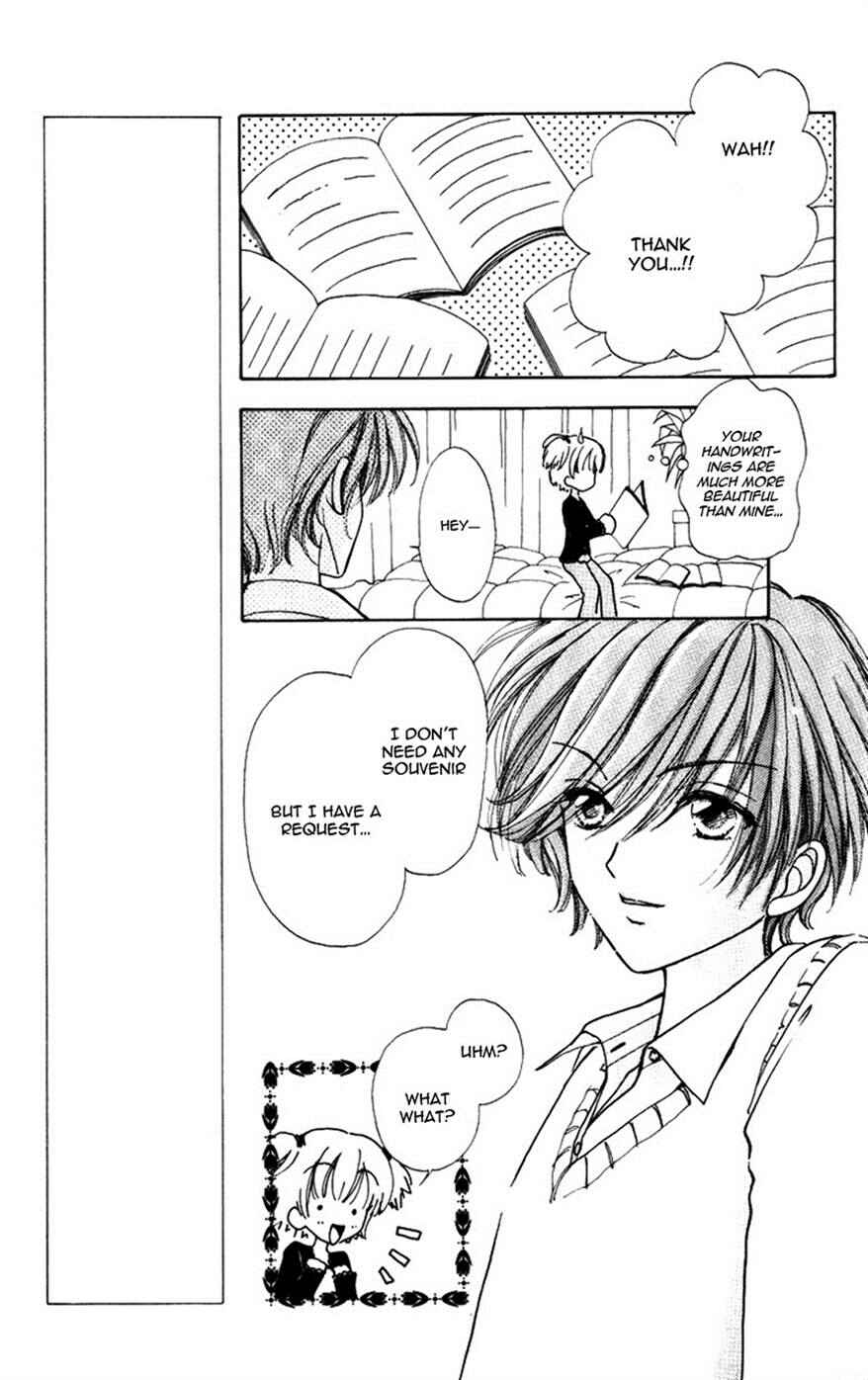 Page 27 Chapter 77 Hana ni Nare!