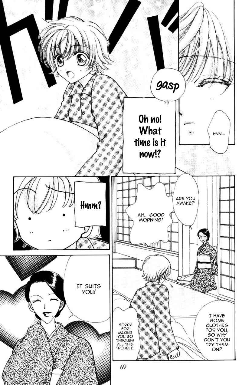 Page 14 Chapter 61 Hana ni Nare!
