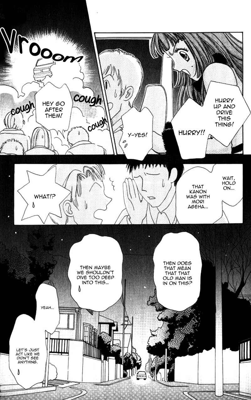 Page 2 Chapter 61 Hana ni Nare!