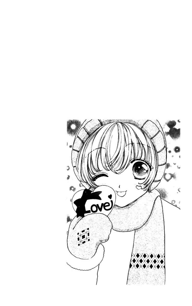 Page 24 Chapter 61 Hana ni Nare!