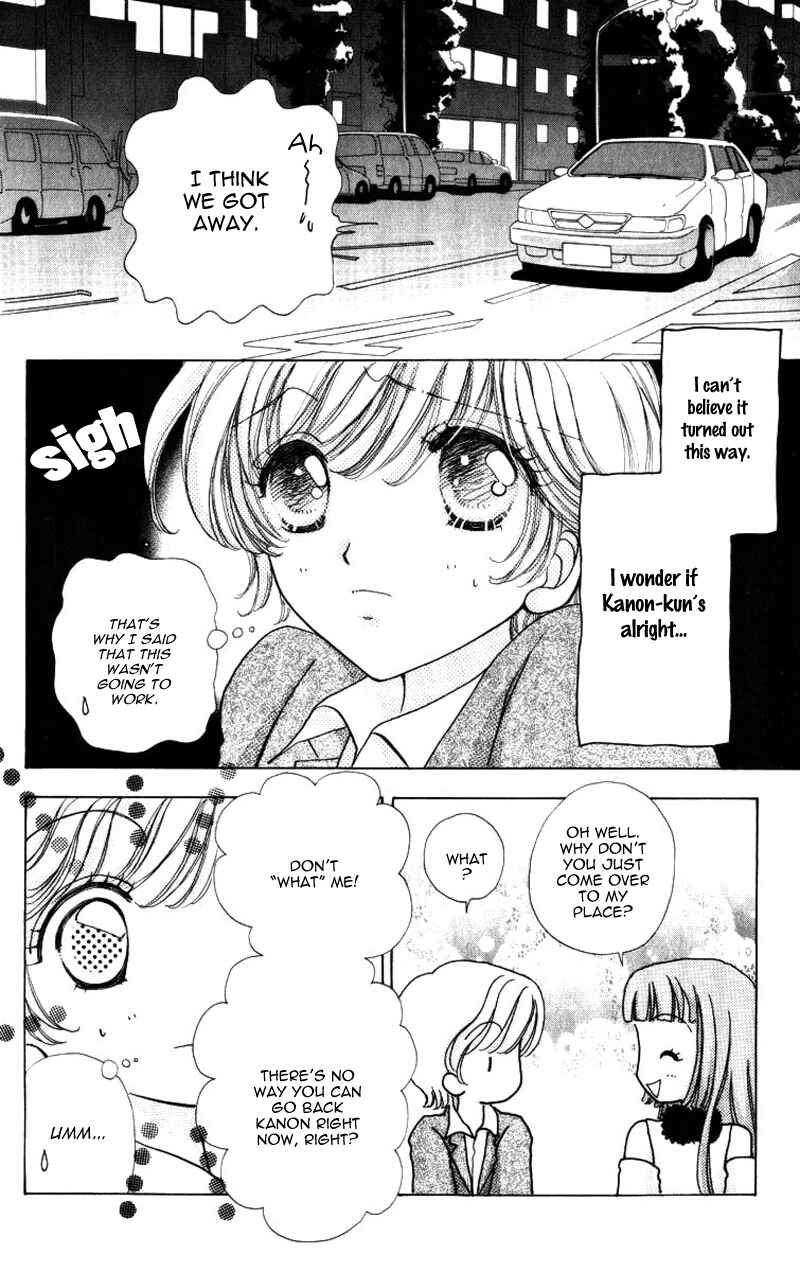 Page 3 Chapter 61 Hana ni Nare!