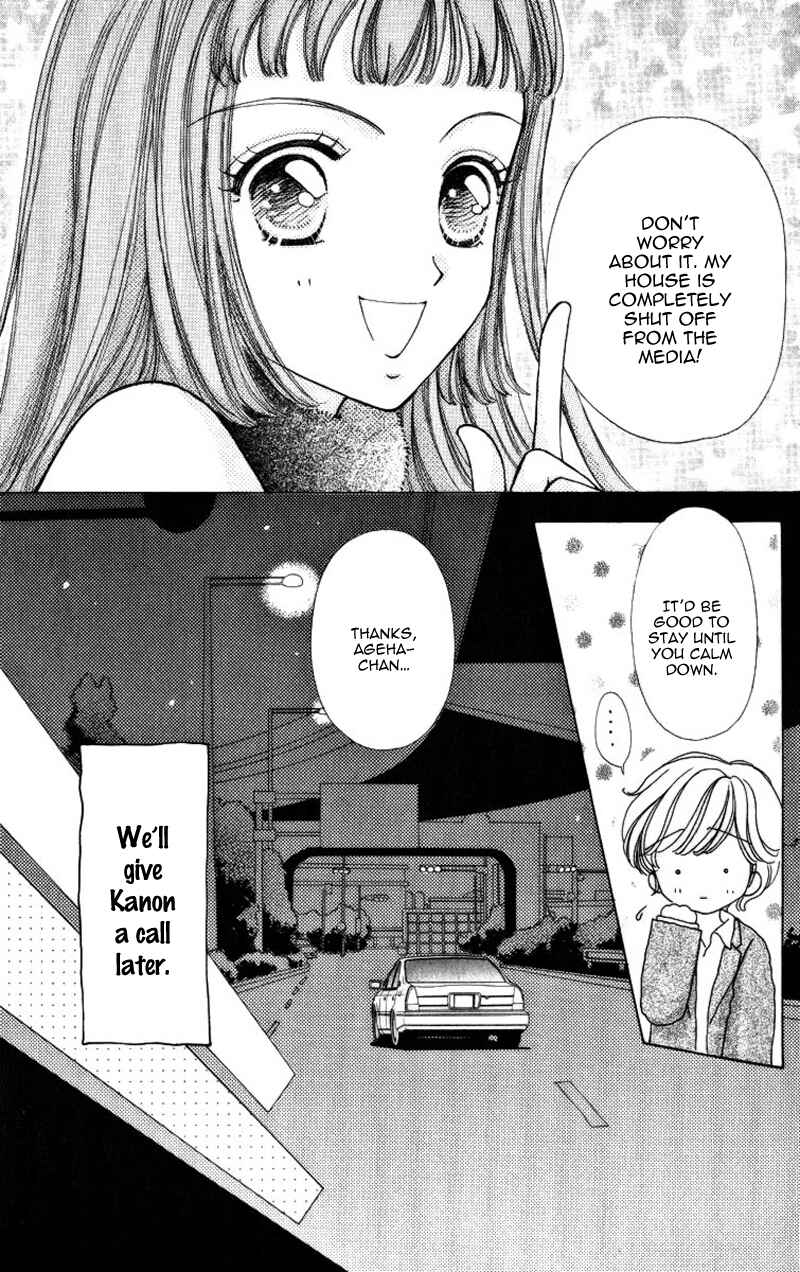 Page 4 Chapter 61 Hana ni Nare!