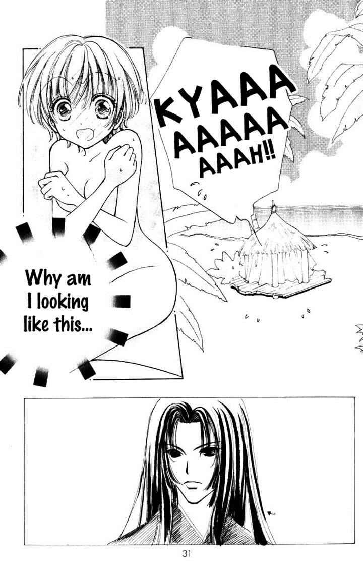 Page 3 Chapter 74 Hana ni Nare!