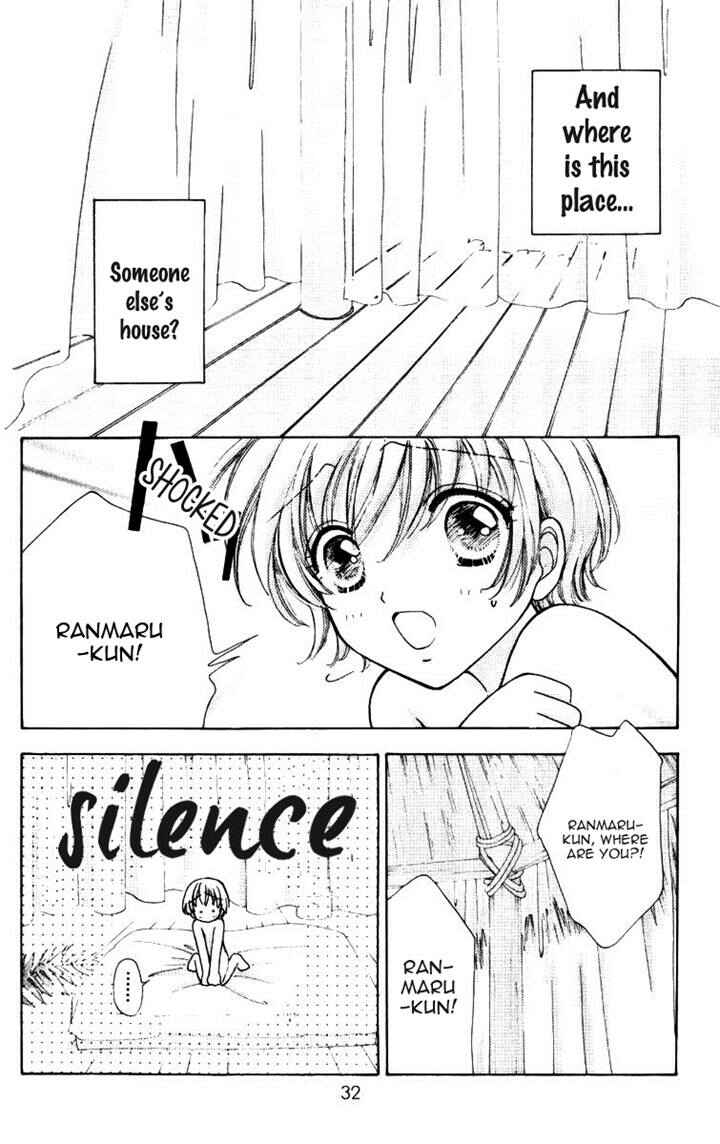Page 4 Chapter 74 Hana ni Nare!