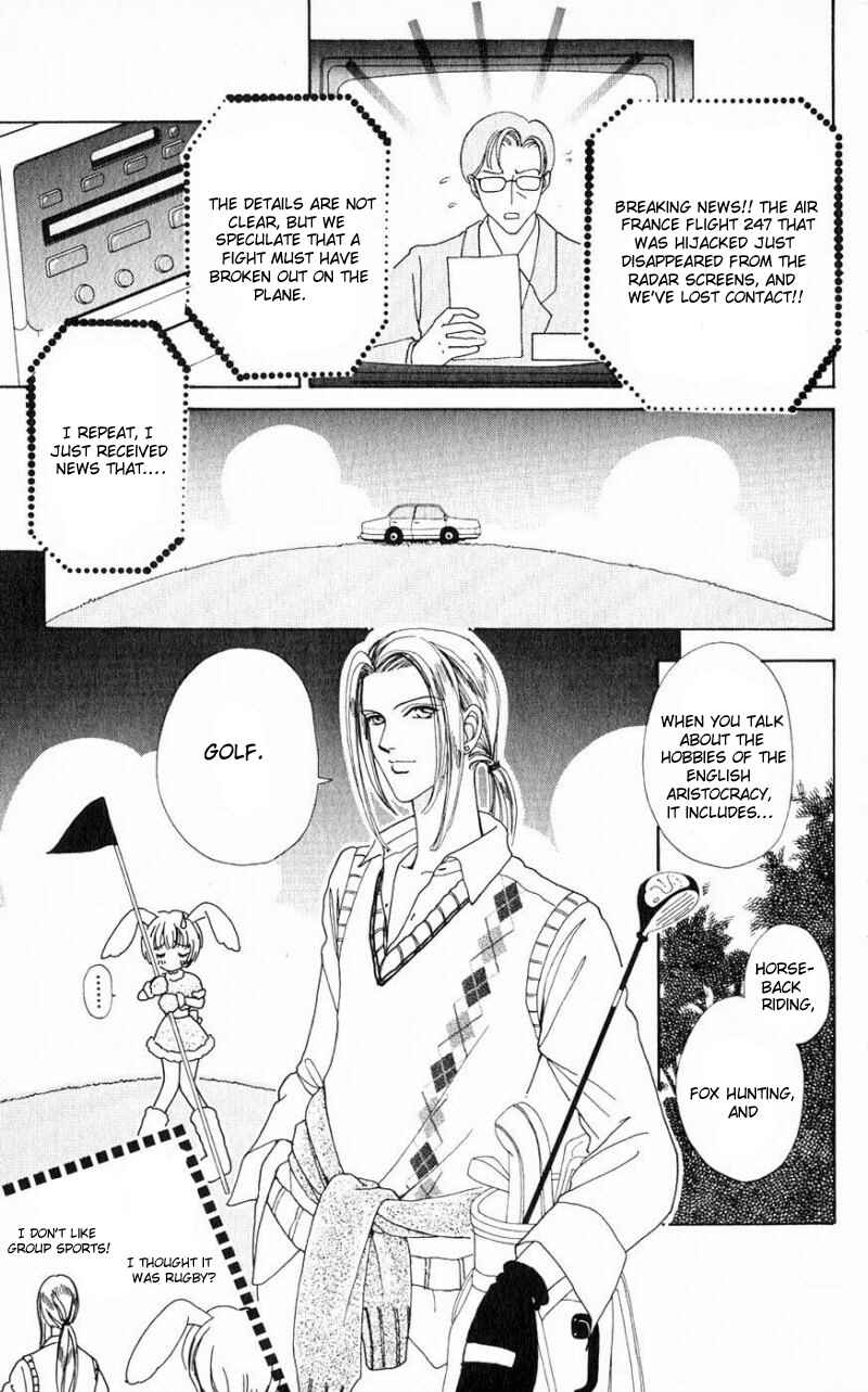 Page 16 Chapter 23 Hana ni Nare!
