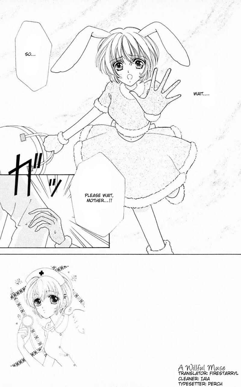 Page 4 Chapter 23 Hana ni Nare!