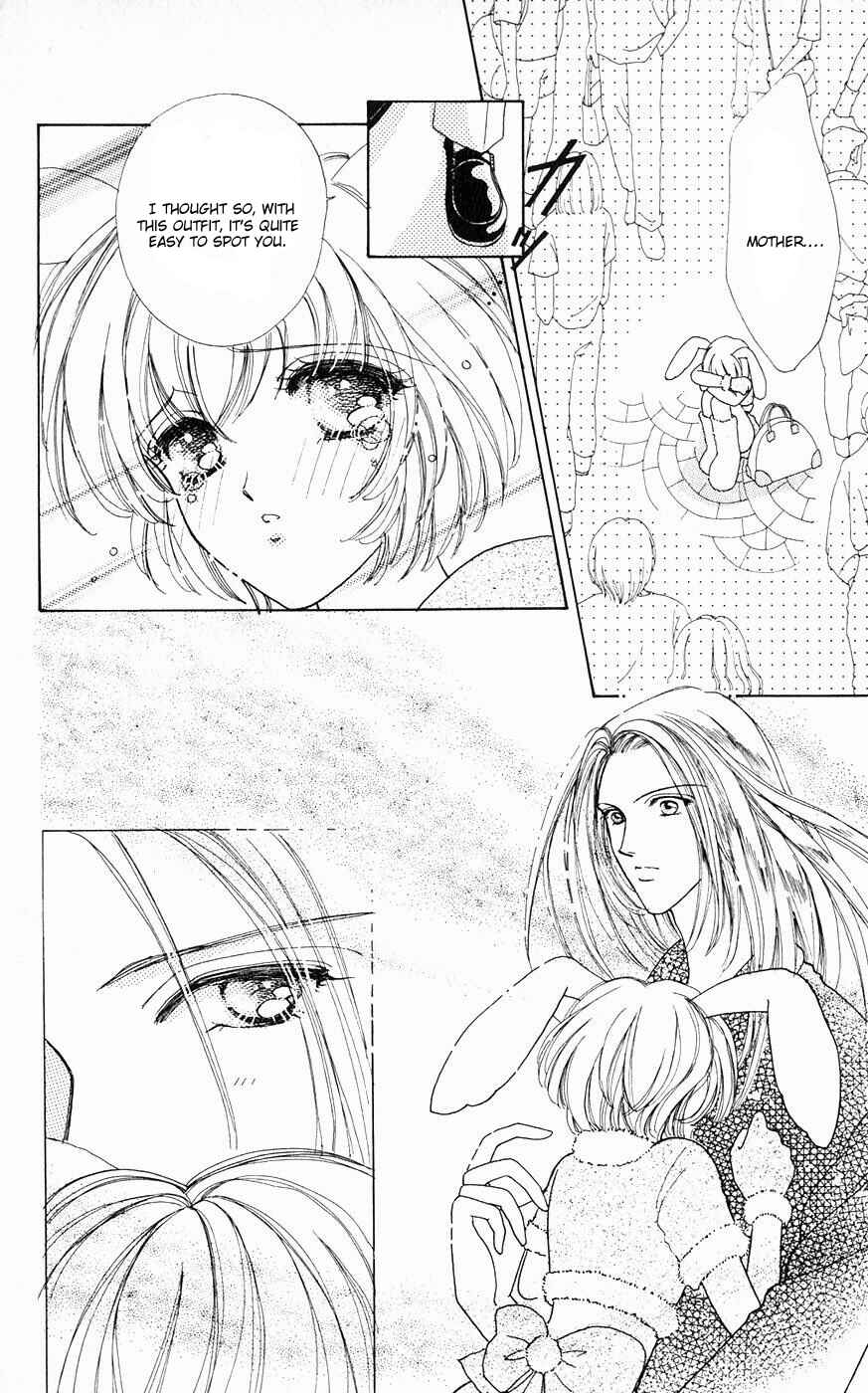 Page 7 Chapter 23 Hana ni Nare!