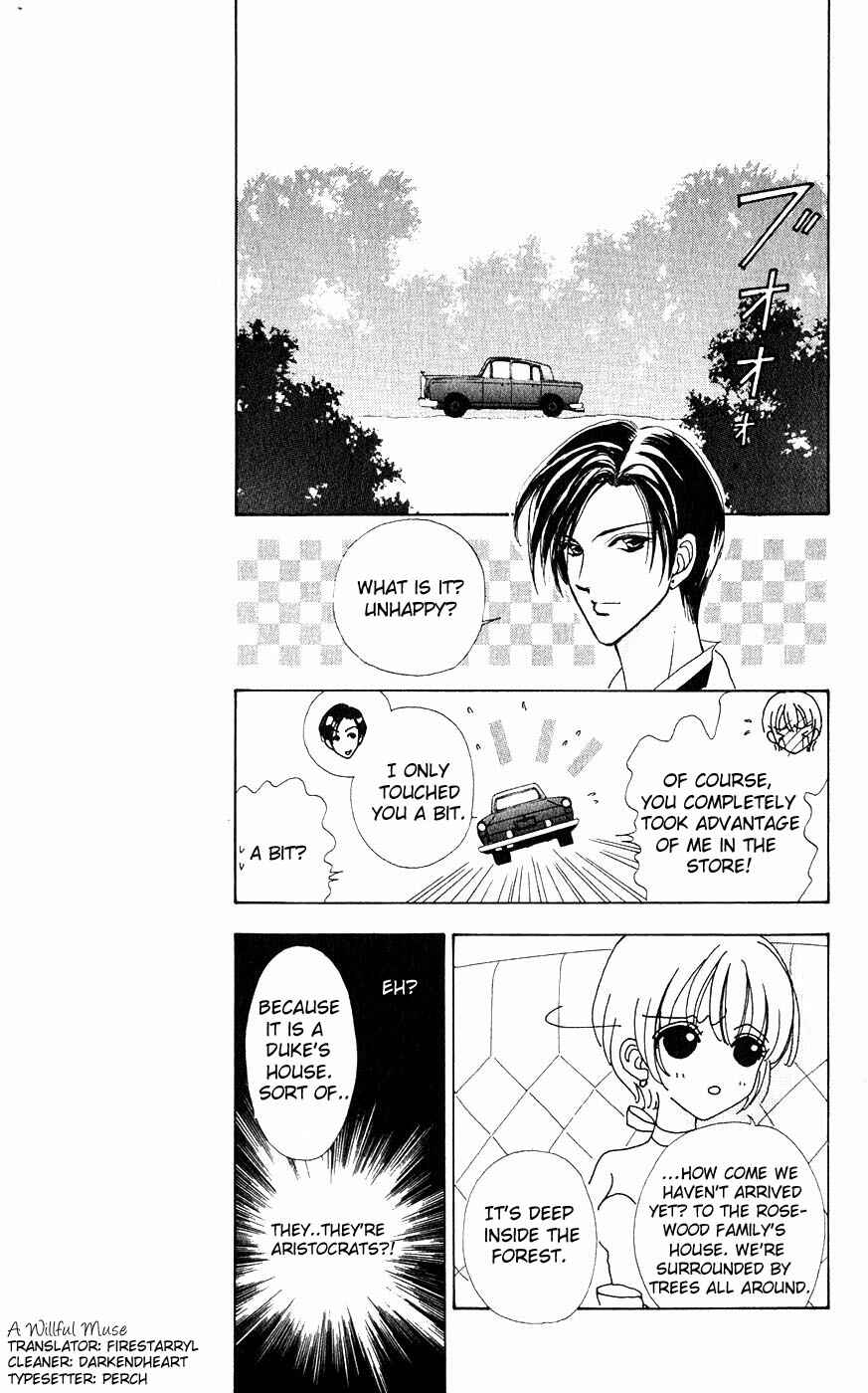 Page 12 Chapter 20 Hana ni Nare!