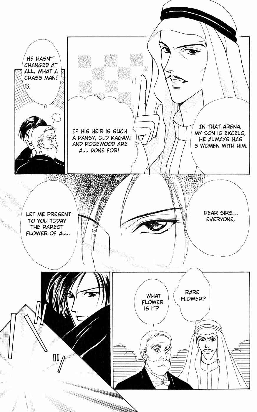 Page 18 Chapter 20 Hana ni Nare!
