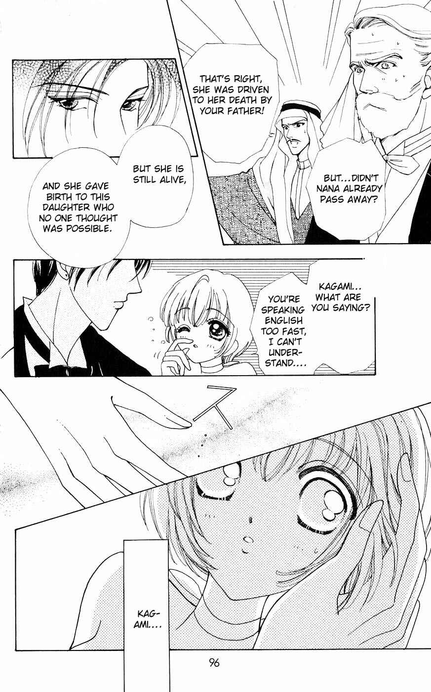 Page 21 Chapter 20 Hana ni Nare!