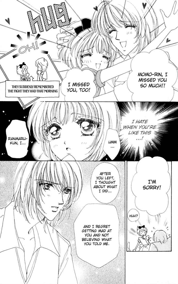 Page 15 Chapter 12 Hana ni Nare!