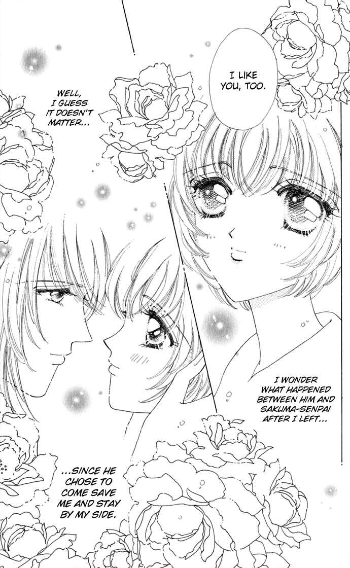 Page 17 Chapter 12 Hana ni Nare!