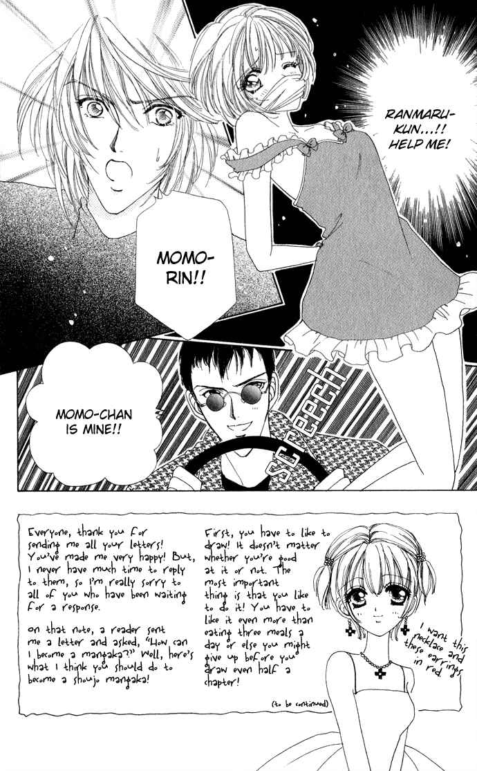 Page 2 Chapter 12 Hana ni Nare!