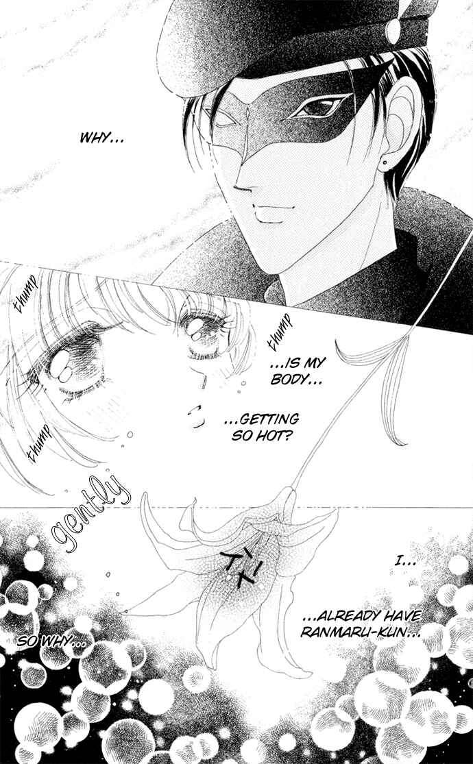 Page 23 Chapter 12 Hana ni Nare!
