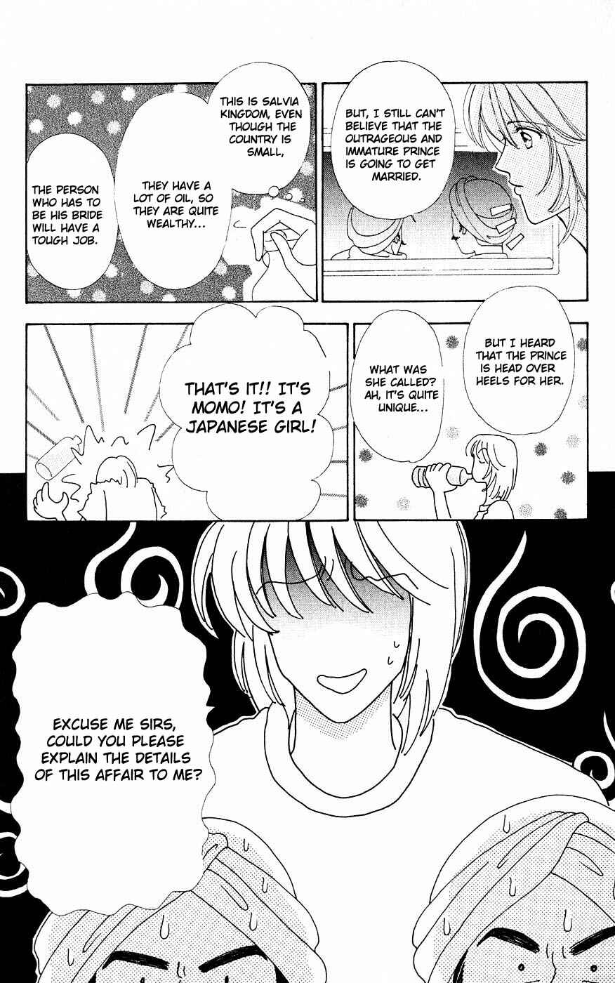 Page 12 Chapter 26 Hana ni Nare!