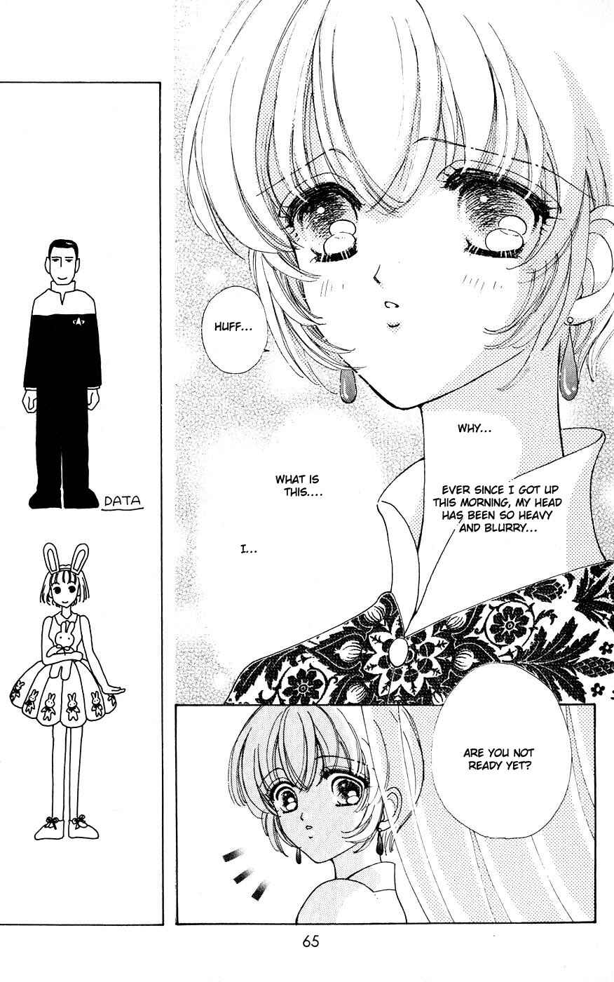 Page 14 Chapter 26 Hana ni Nare!