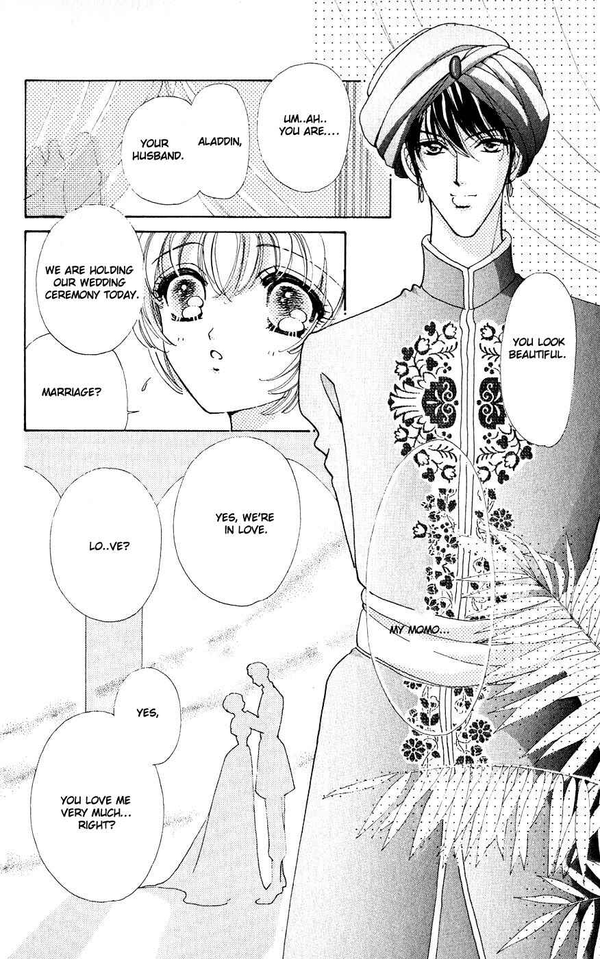 Page 15 Chapter 26 Hana ni Nare!