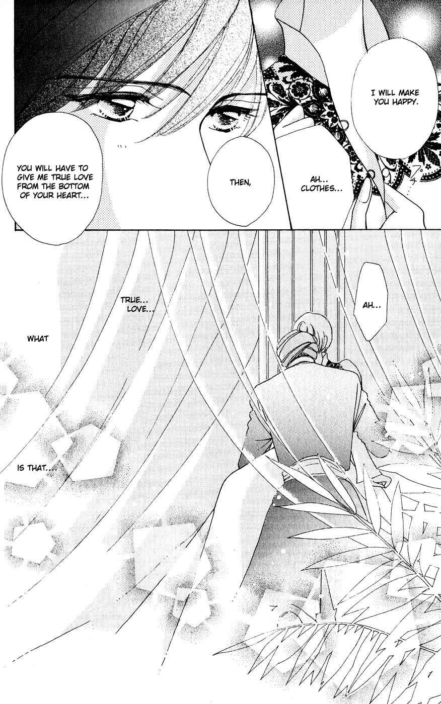 Page 17 Chapter 26 Hana ni Nare!