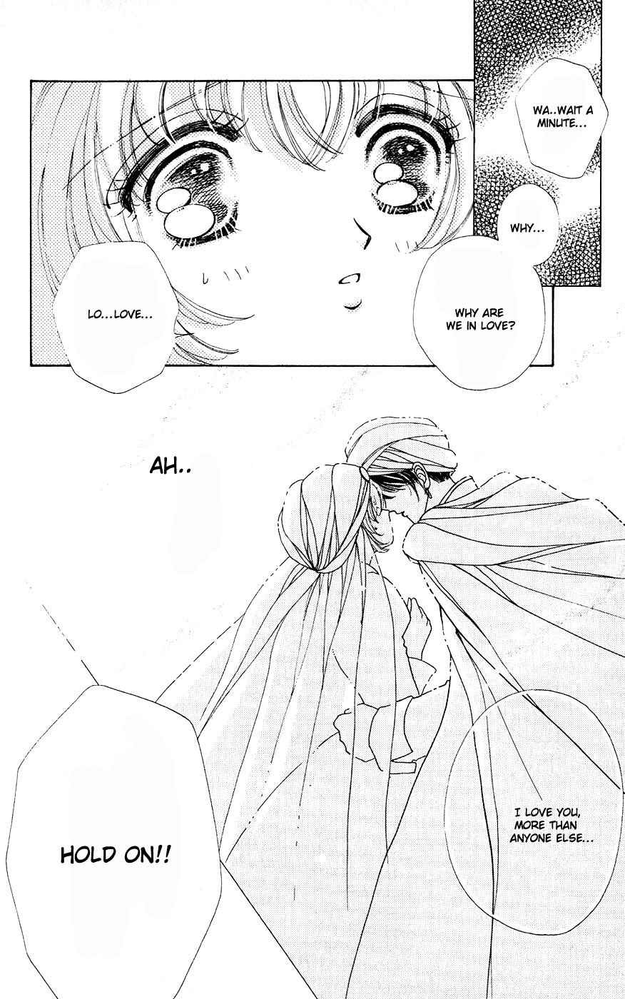 Page 23 Chapter 26 Hana ni Nare!