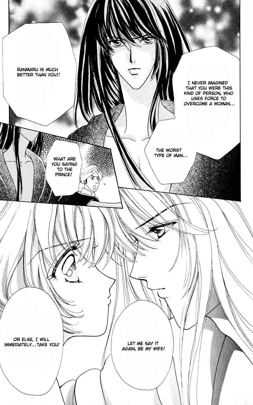 Page 6 Chapter 26 Hana ni Nare!