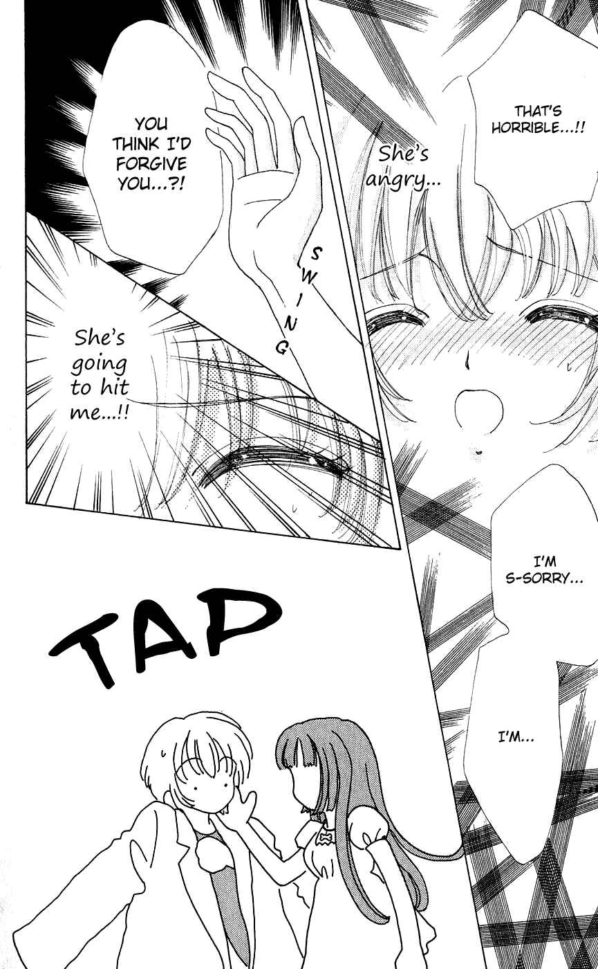 Page 13 Chapter 37 Hana ni Nare!