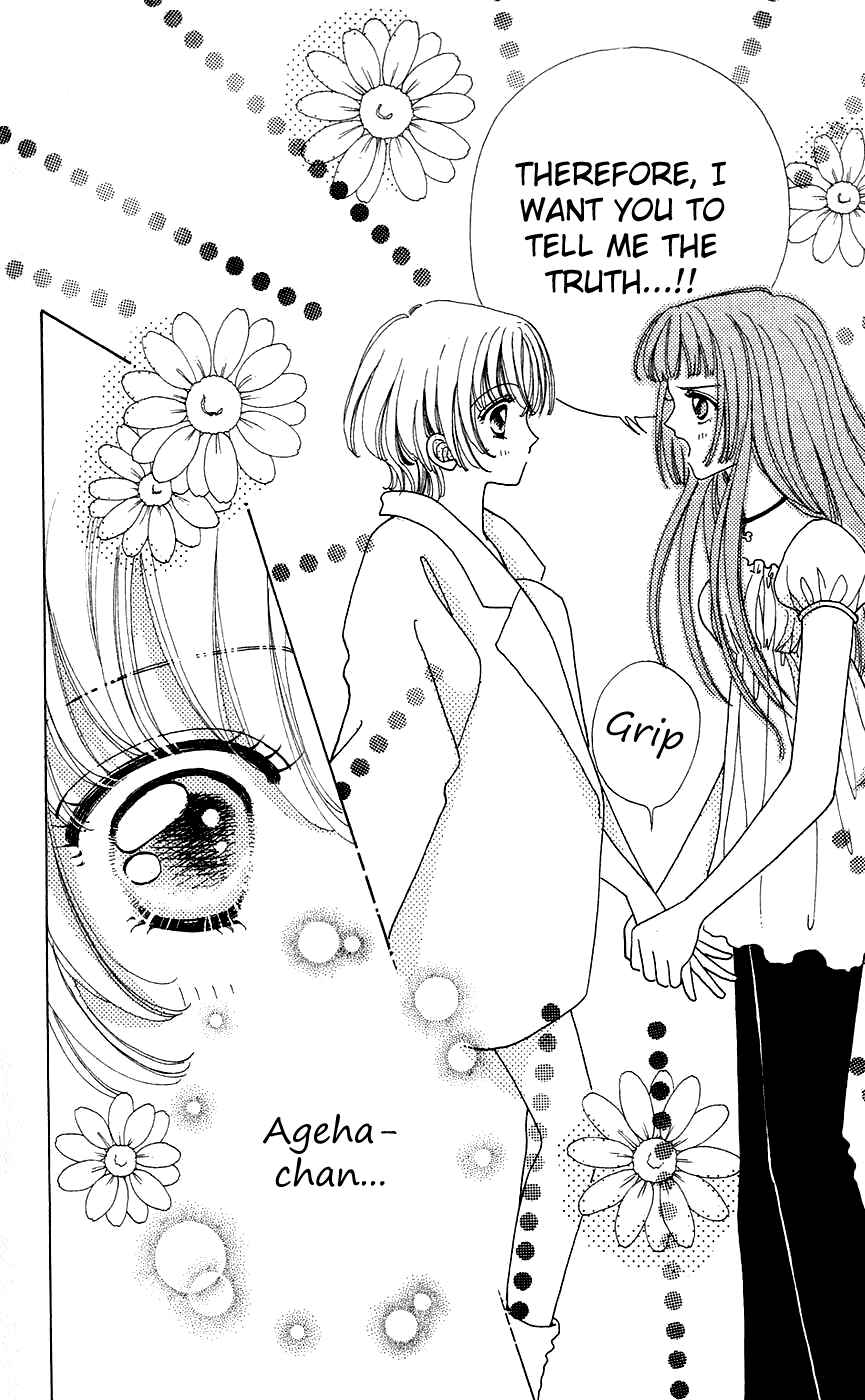 Page 15 Chapter 37 Hana ni Nare!