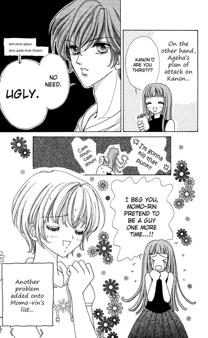 Page 26 Chapter 37 Hana ni Nare!