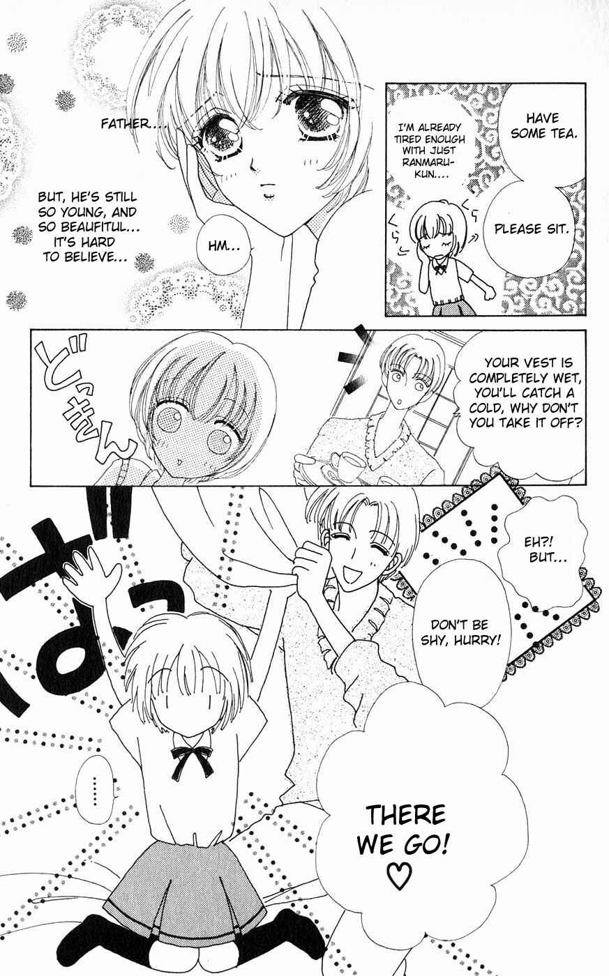 Page 13 Chapter 18 Hana ni Nare!