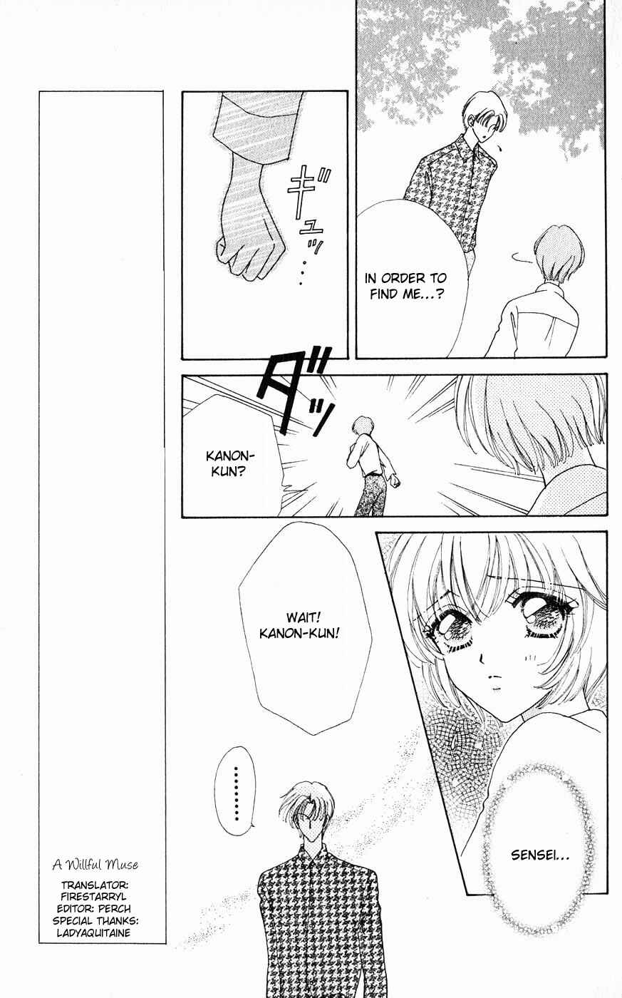 Page 5 Chapter 18 Hana ni Nare!
