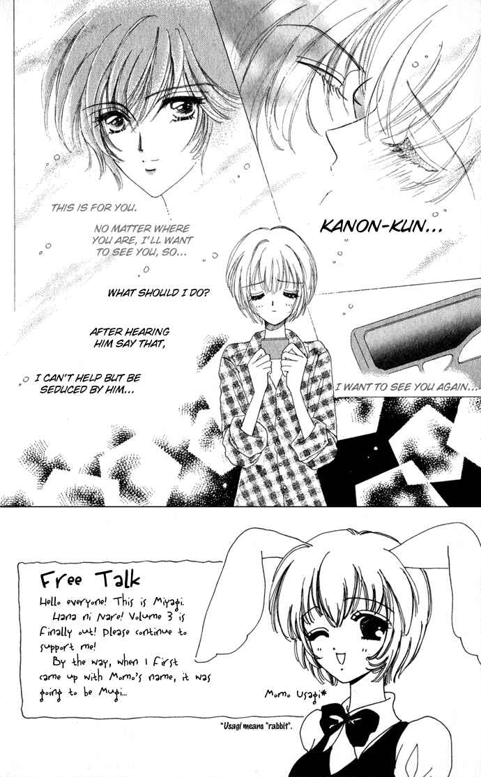 Page 5 Chapter 10 Hana ni Nare!